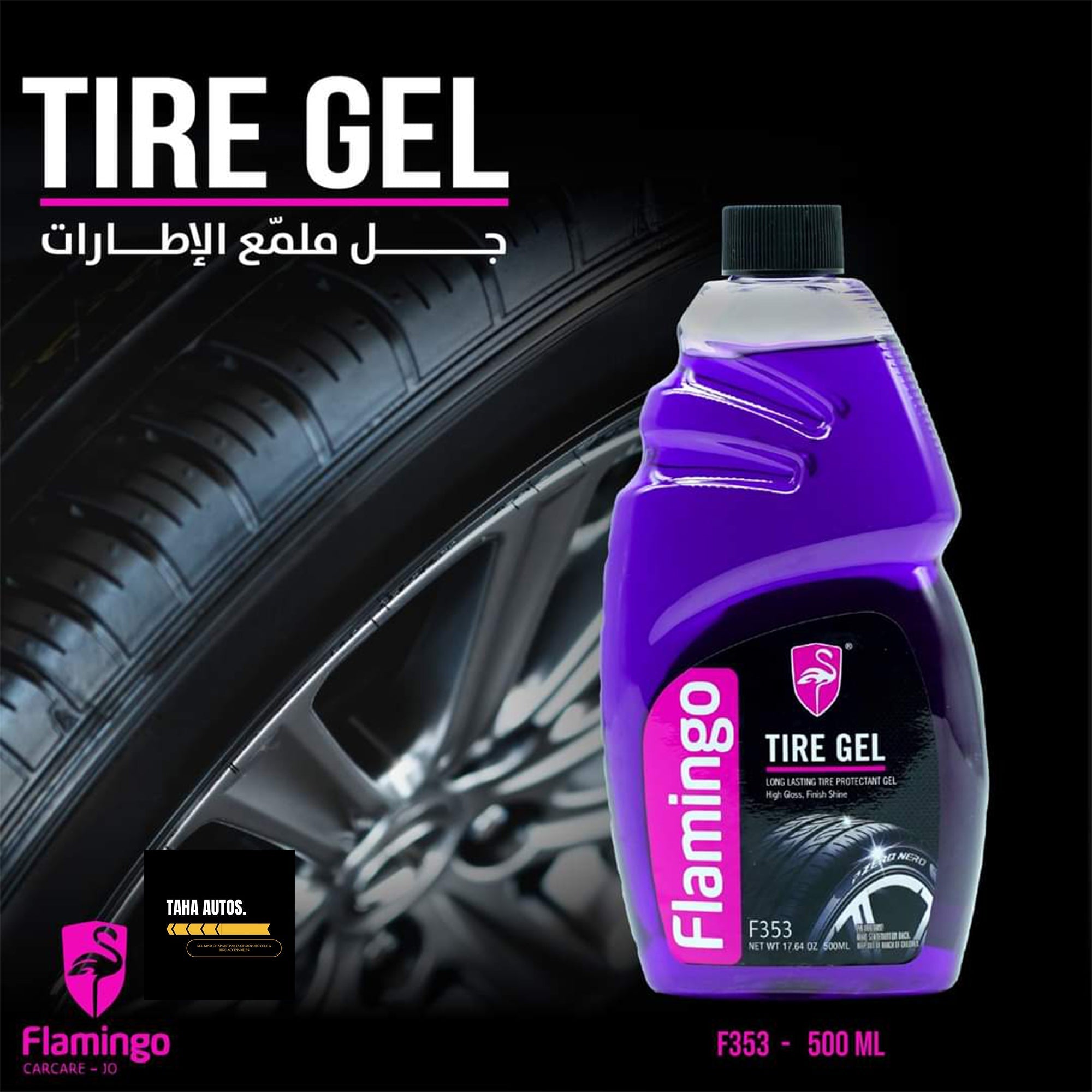 Flamingo Tire Gel Long Lasting Tire Protection Gel 500 ML
